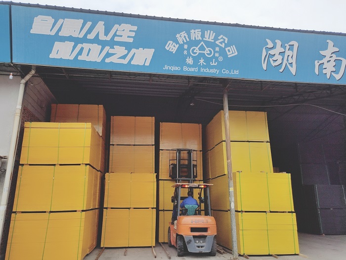 金桥建筑模板