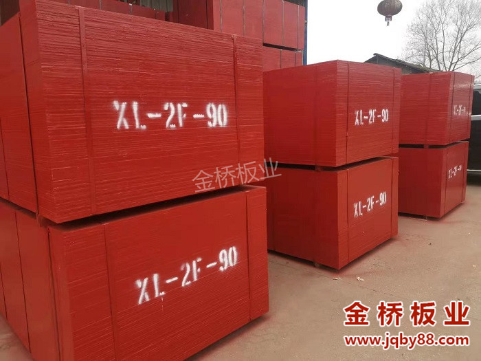 竹胶板与木胶板的主要区别在哪?